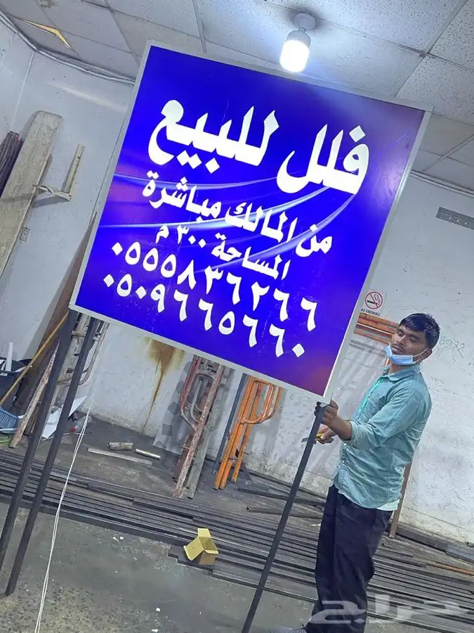 تأسيس الافكار للدعاية والاعلان 1