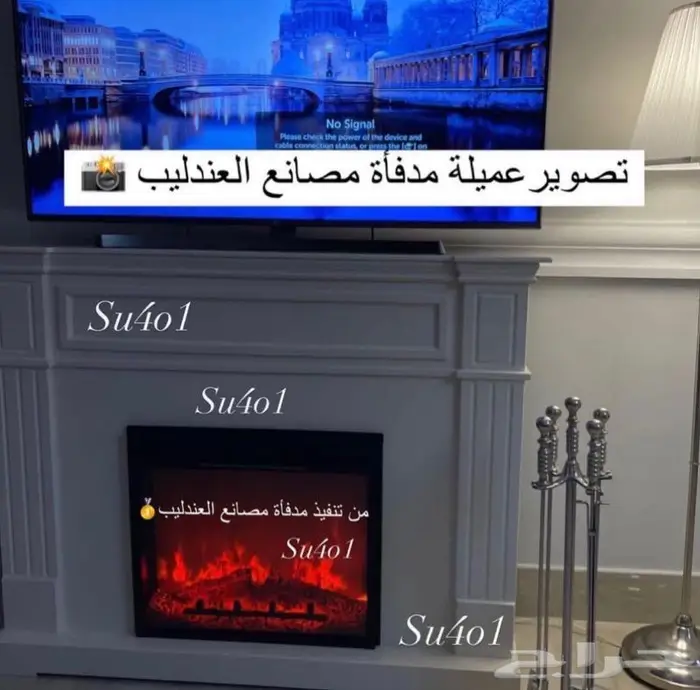 مدفأة مصانع العندليب 3