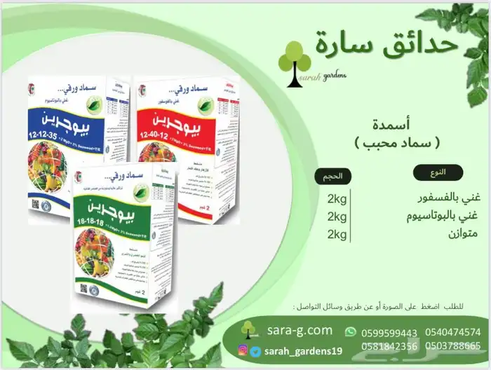 احواض حجر احجار للمشاريع وكميات 39