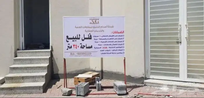 تأسيس الافكار للدعاية والاعلان 4