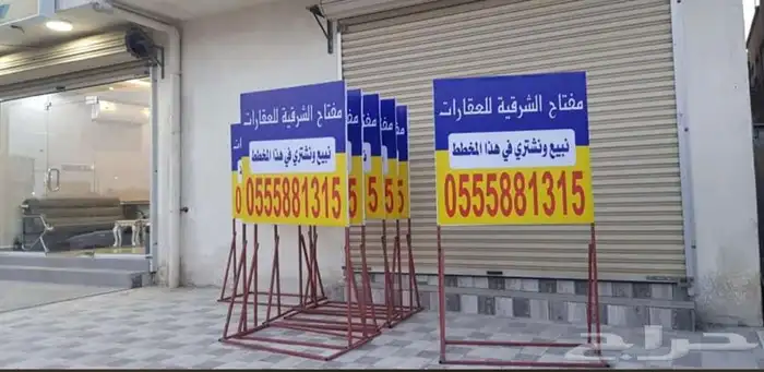 تأسيس الافكار للدعاية والاعلان 3