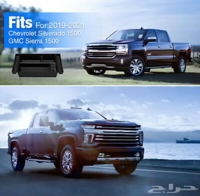 درج تكايه اضافي سييرا - سلفرادو 2019 - 2022 9