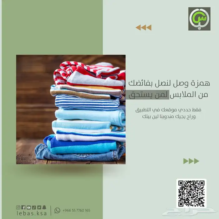 تصميم بوستات سوشل ميديا لأصحاب المشاريع والمتاجر 18