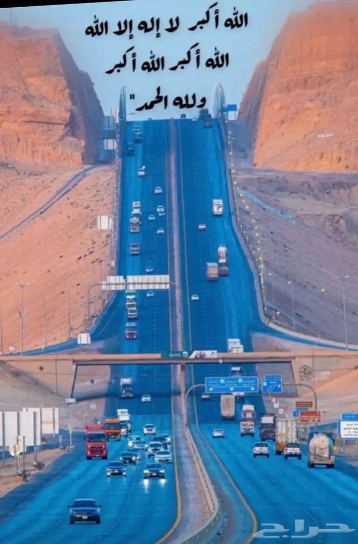 مندوب توصيل من الرياض الى القصيم 0