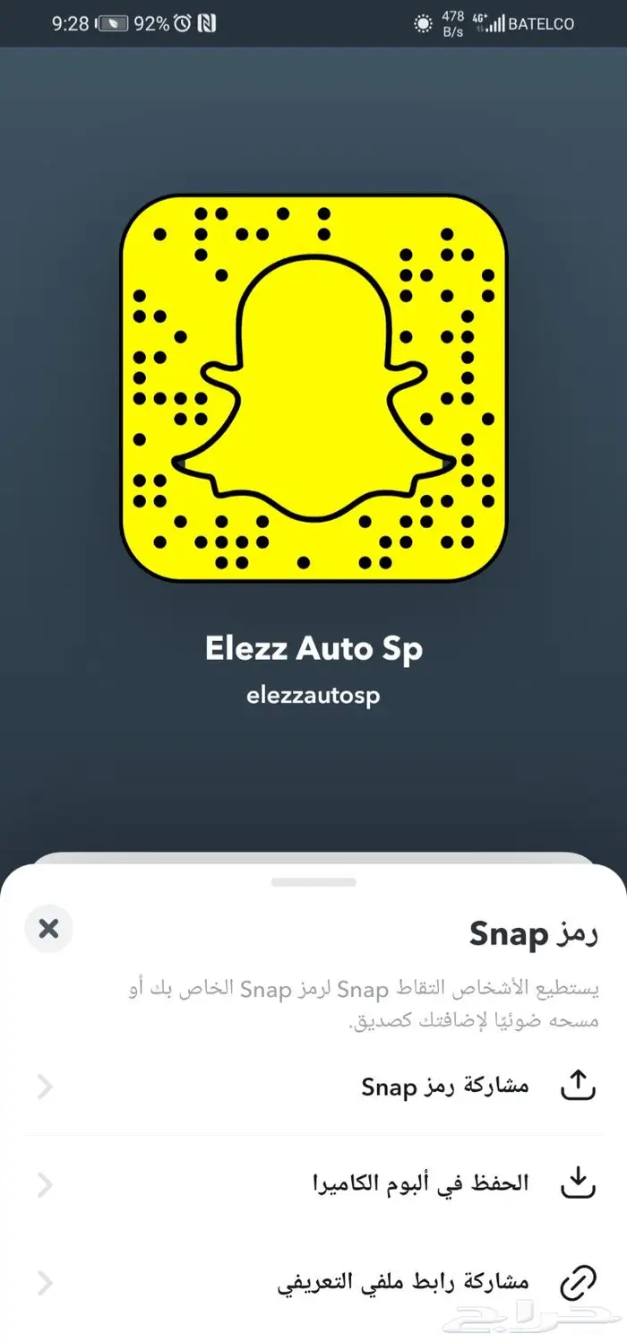 قطع غيار سيارات ألمانيه و الاوربية 16