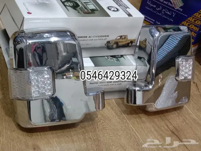 غطيان مرايات شاص 0