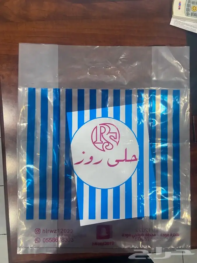 مصنع هضبه نجد للاكياس البلاستيكيه والورقيه 71