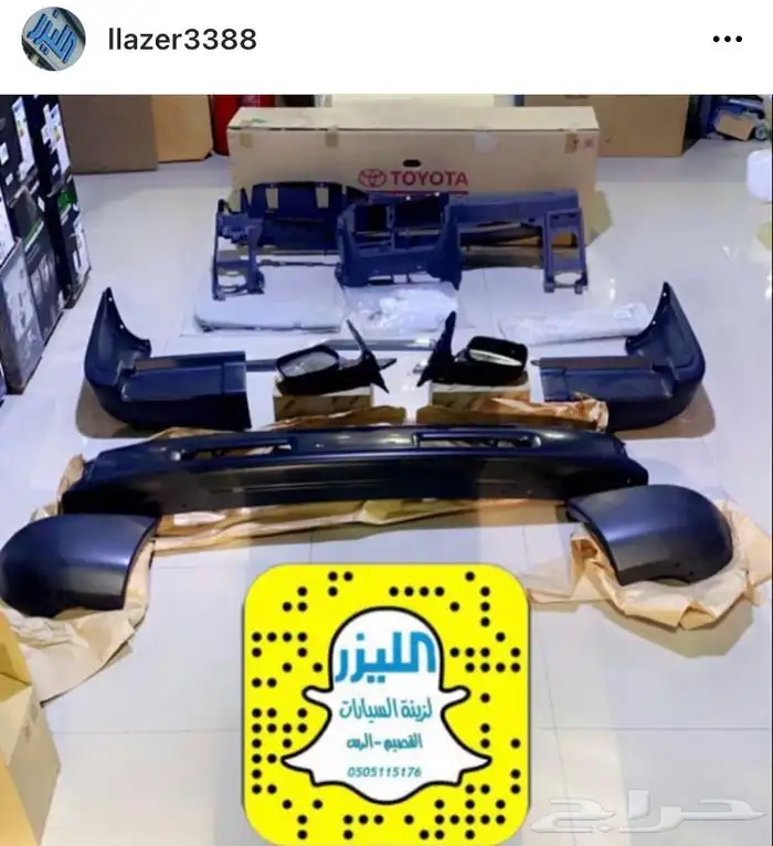 قطع وأكسسوارات جيب تويوتا قديم سبعينات ثمانينات تسعينات 10