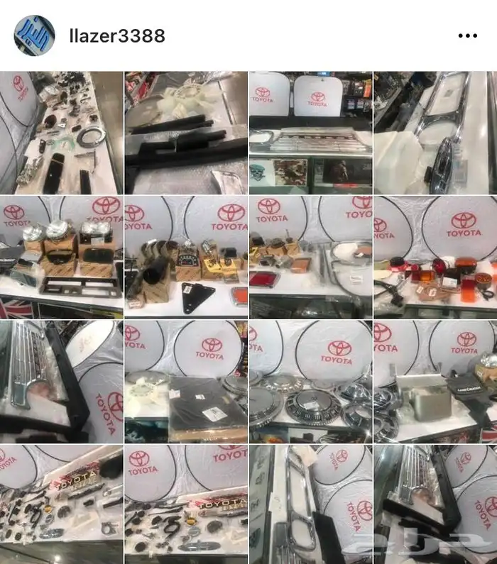 قطع وأكسسوارات جيب تويوتا قديم سبعينات ثمانينات تسعينات 25