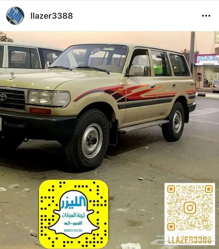 قطع وأكسسوارات جيب تويوتا قديم سبعينات ثمانينات تسعينات 2