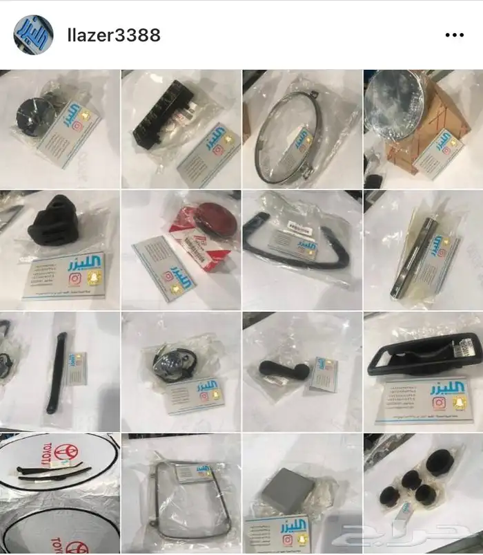 قطع وأكسسوارات جيب تويوتا قديم سبعينات ثمانينات تسعينات 19