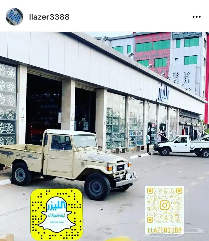 قطع وأكسسوارات جيب تويوتا قديم سبعينات ثمانينات تسعينات 7