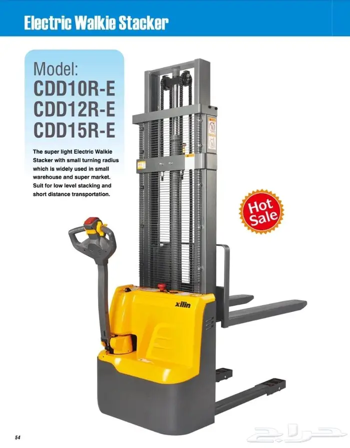 فوركلفت ورافعات شوكية كهربائية جديدة للبيع 3