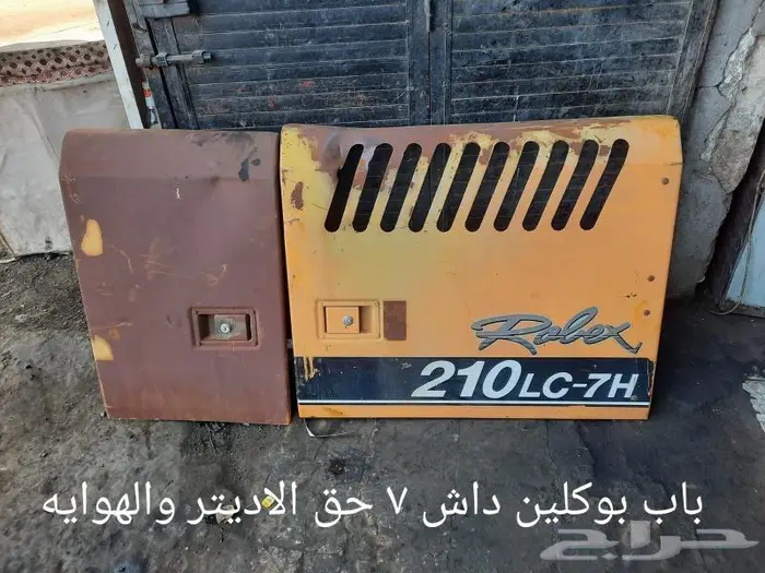 باب بوكلين هونداي قطع داش 7 وداش9 0