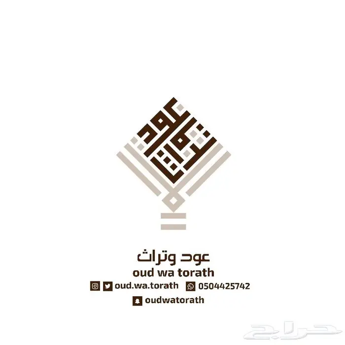 عود هندي سوبر مرتفع مع دبل سوبر 3