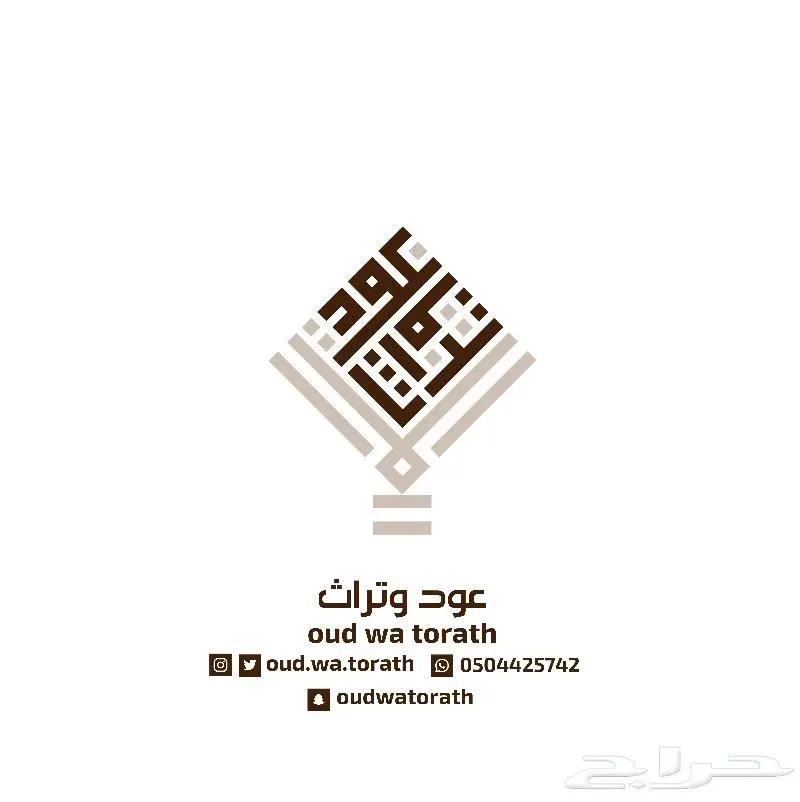 عود هندي سوبر مرتفع مع دبل سوبر 3