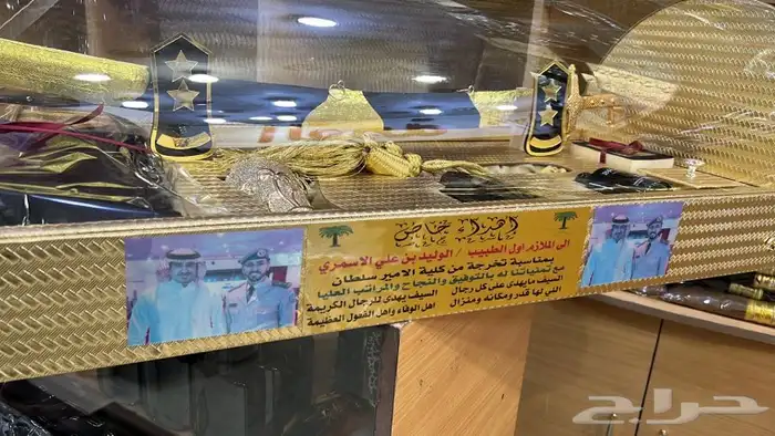 درع سيف بشت هدية سيوف دروع هديا تخروج ملازم كلية 3