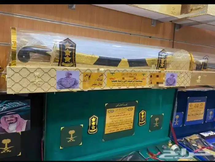 درع سيف بشت هدية سيوف دروع هديا تخروج ملازم كلية 0