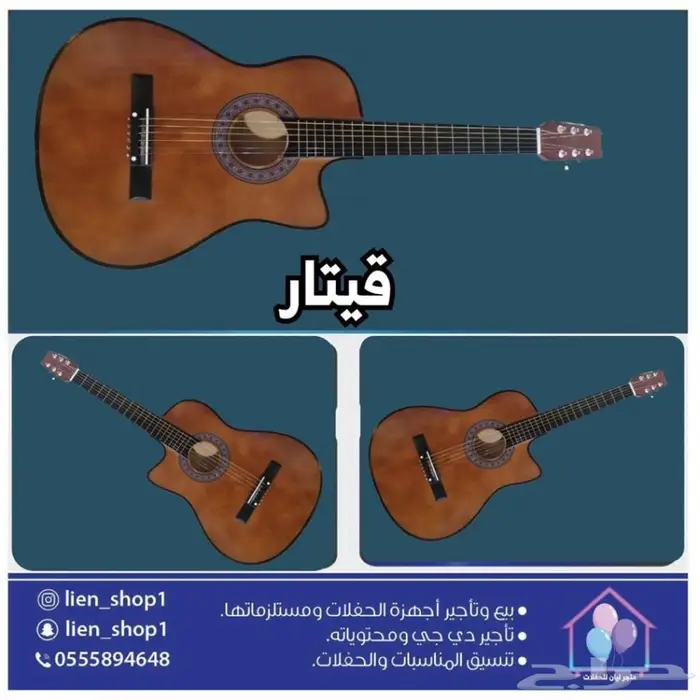 ليزر حفلات اضاءة تاجير و بيع  29