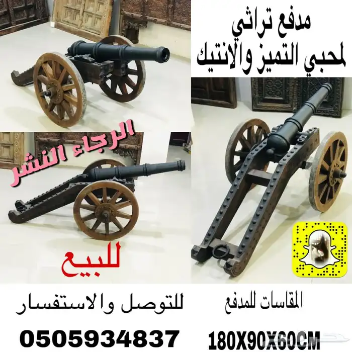 ابواب تراث تراثية وصناديق 1