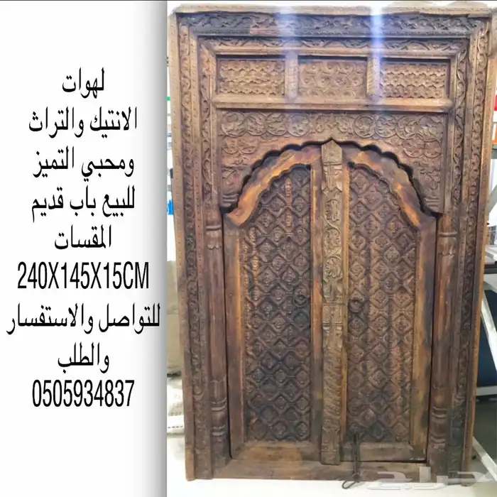 ابواب تراث تراثية وصناديق 5