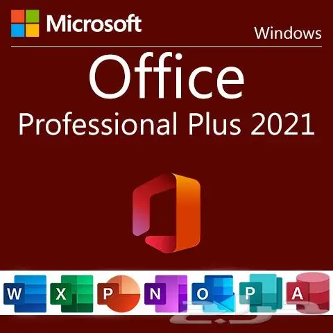 (أصلي) جميع برامج الOffice 2021 ب15 ريال 0