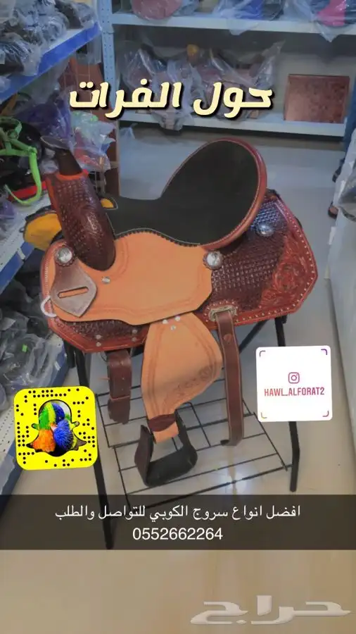 سرج كوبوي كاوبوي 19