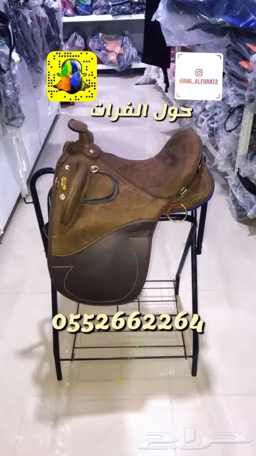 سرج كوبوي كاوبوي 15