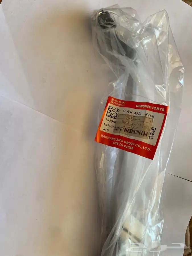 قطع غياردباب X100 12