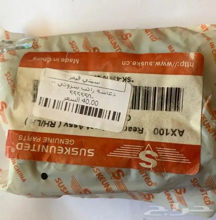 قطع غياردباب X100 31