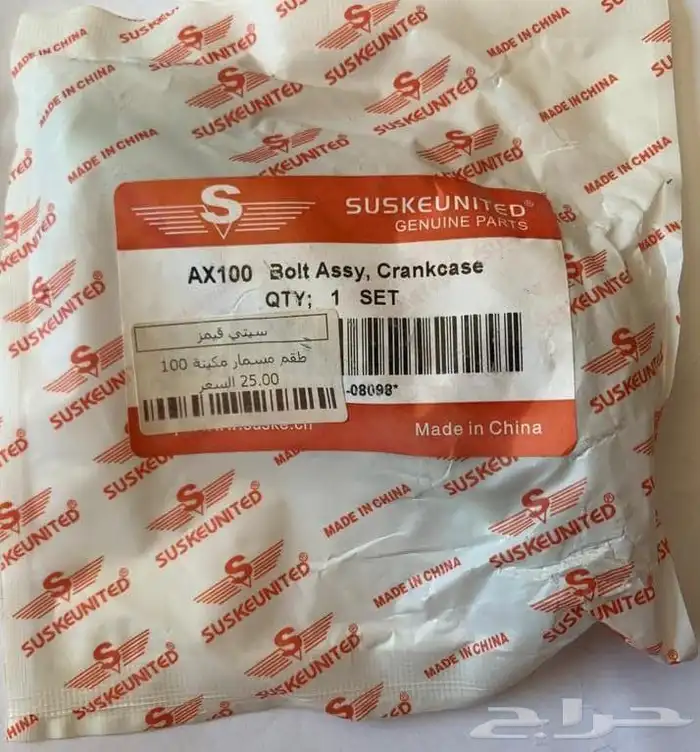 قطع غياردباب X100 28
