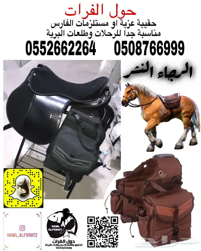 سرج كوبوي كاوبوي 26