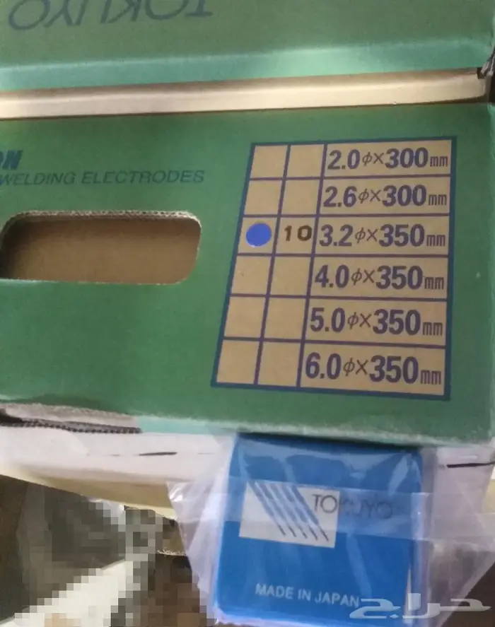 اسياخ لحام زهر ياباني 2 كيلو 2