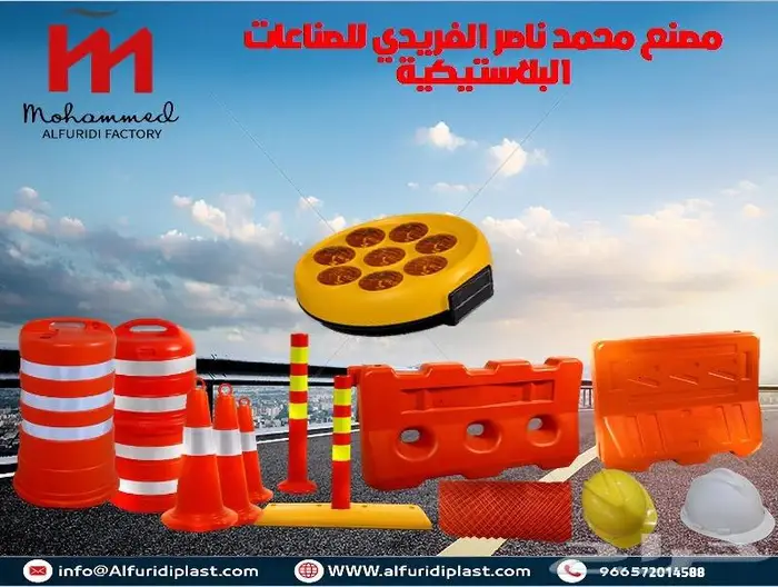 حواجز الطرق البلاستيكية حواجز مرورية براميل عمود اقماع 0