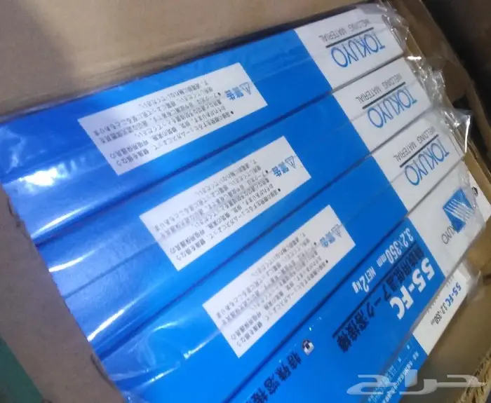 اسياخ لحام زهر ياباني 2 كيلو 3