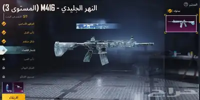 حساب ببجي و شحن شدات و روبلكس و بطاقات رقميه 5