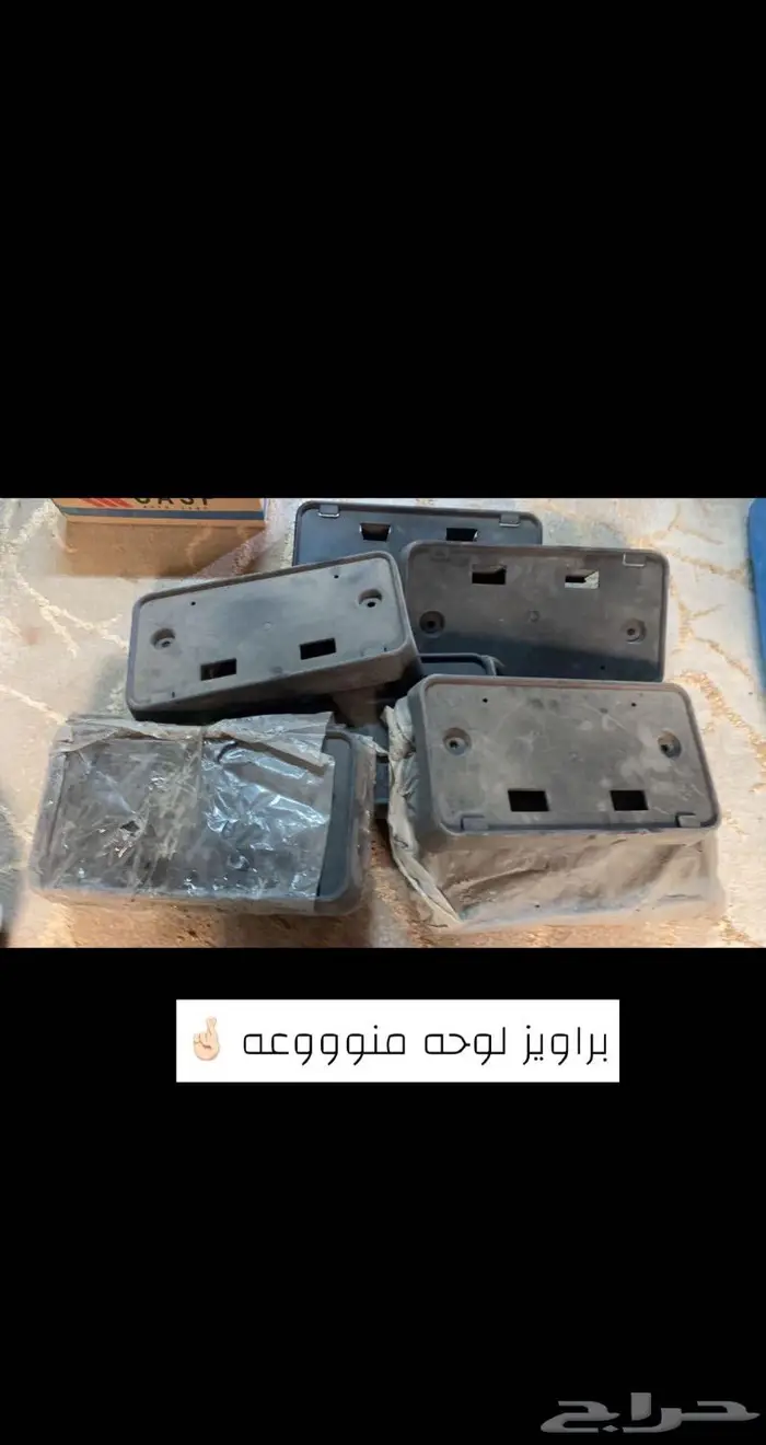 قطع غيار كرسيدا 36