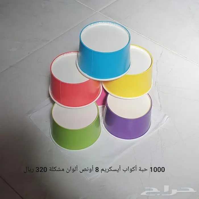 مستلزمات ايس كريم سلاش حلا 1