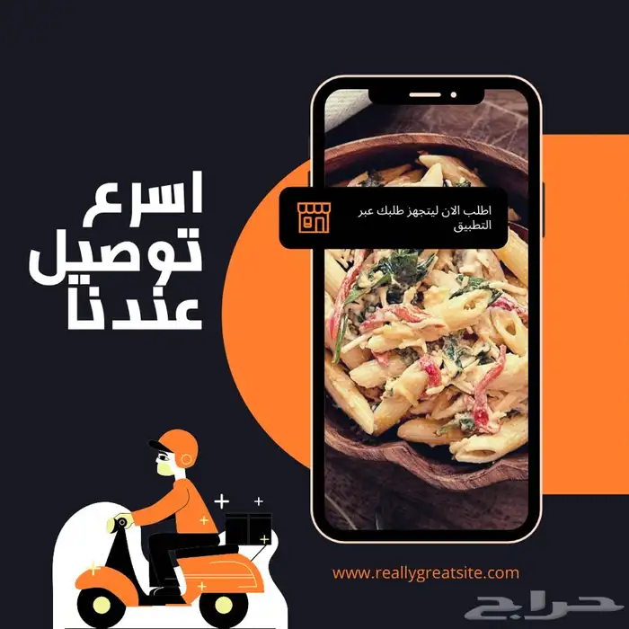 تصميم بوستات إعلانية لحسابات السوشل ميديا اليوم التاسيس 0
