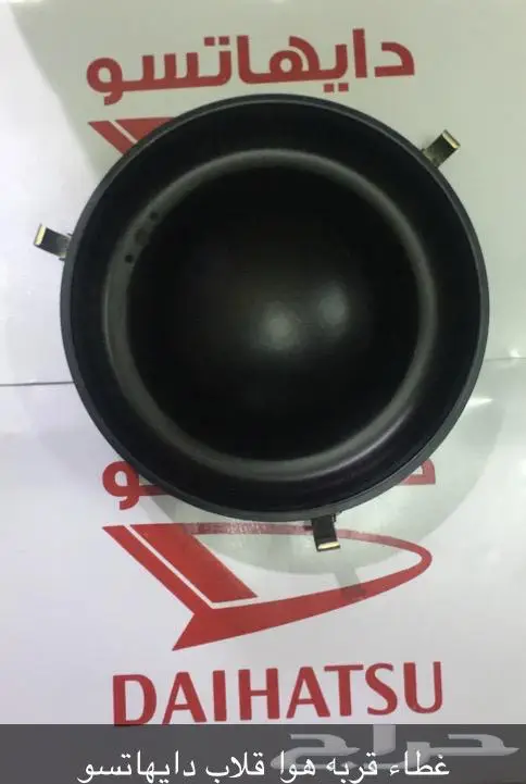 قطع غيار دايهاتسو 21