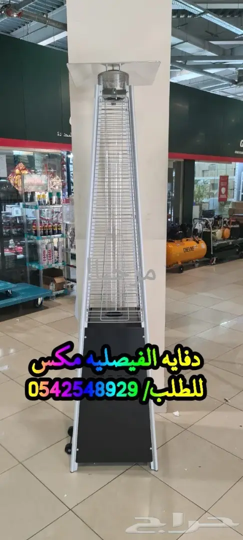 خصم إضافي لأهل الشمال دفايه الفيصليه والقبعه 0