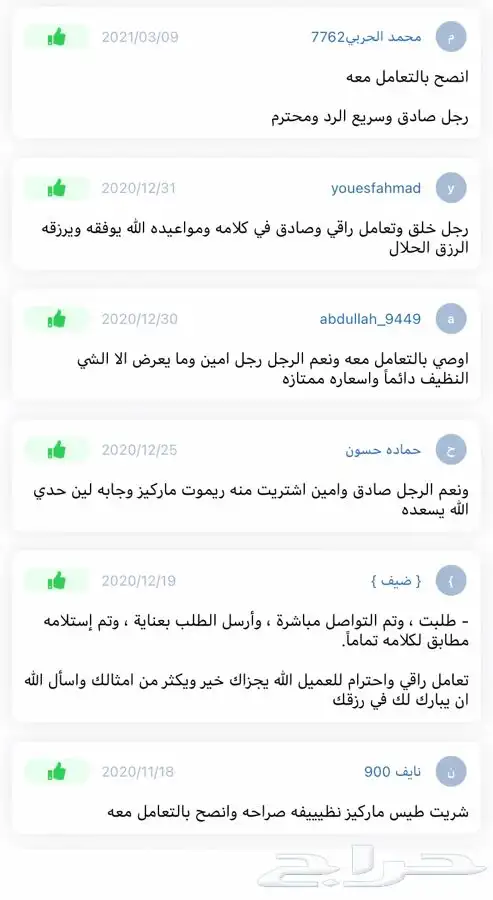 ديكورات كامري 07-11 12