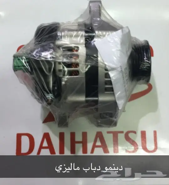 قطع غيار دايهاتسو 17