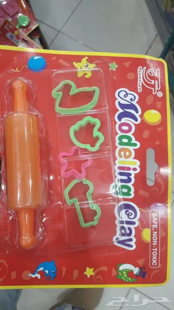 العاب اطفال من ريال ونص1.50 4