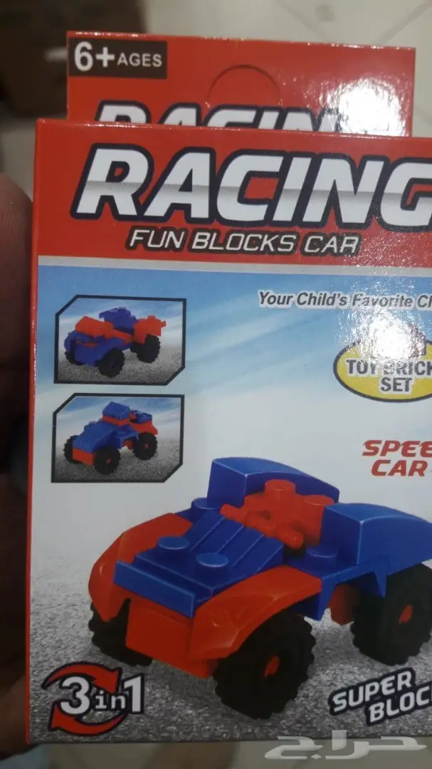 العاب اطفال من ريال ونص1.50 12
