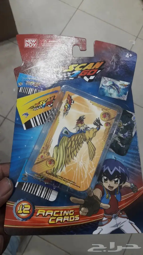 العاب اطفال من ريال ونص1.50 14