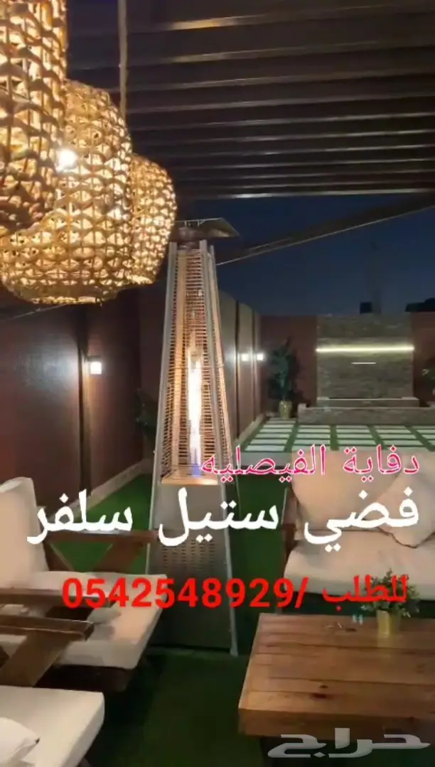 خصم إضافي لأهل الشمال دفايه الفيصليه والقبعه 2