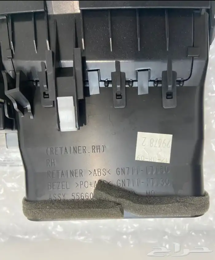 ديكورات كامري 07-11 4