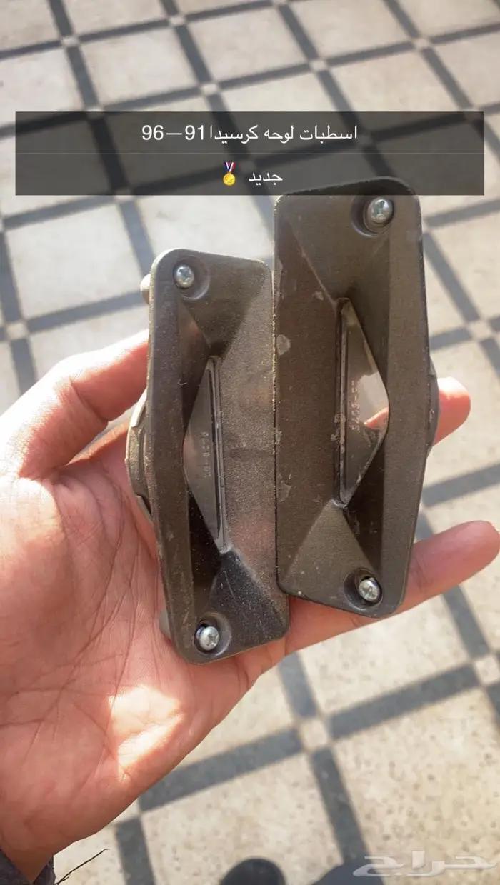 قطع غيار كرسيدا 38