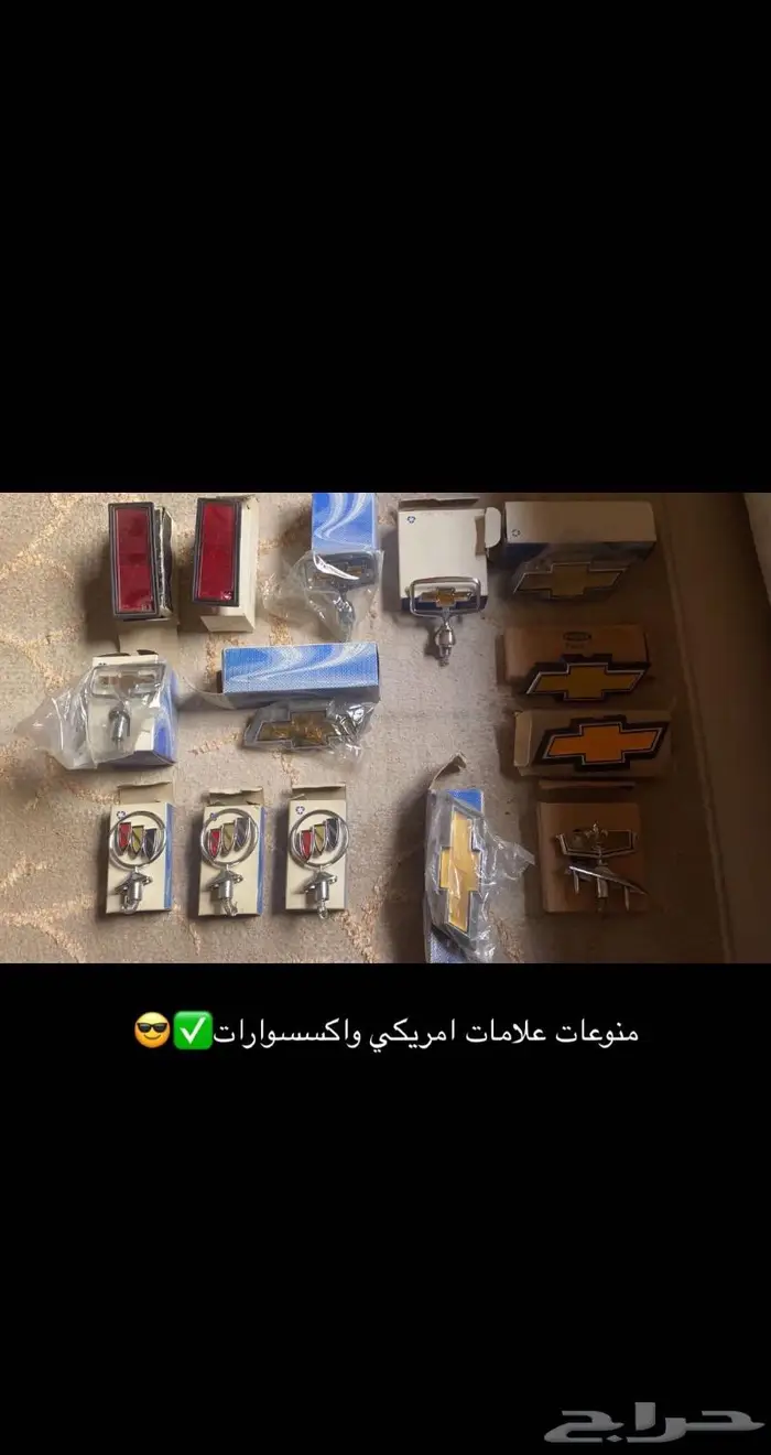 علامات امريكي وقطع امريكي 5